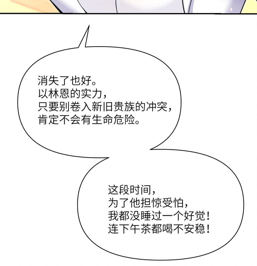 36 烙印的漏洞11