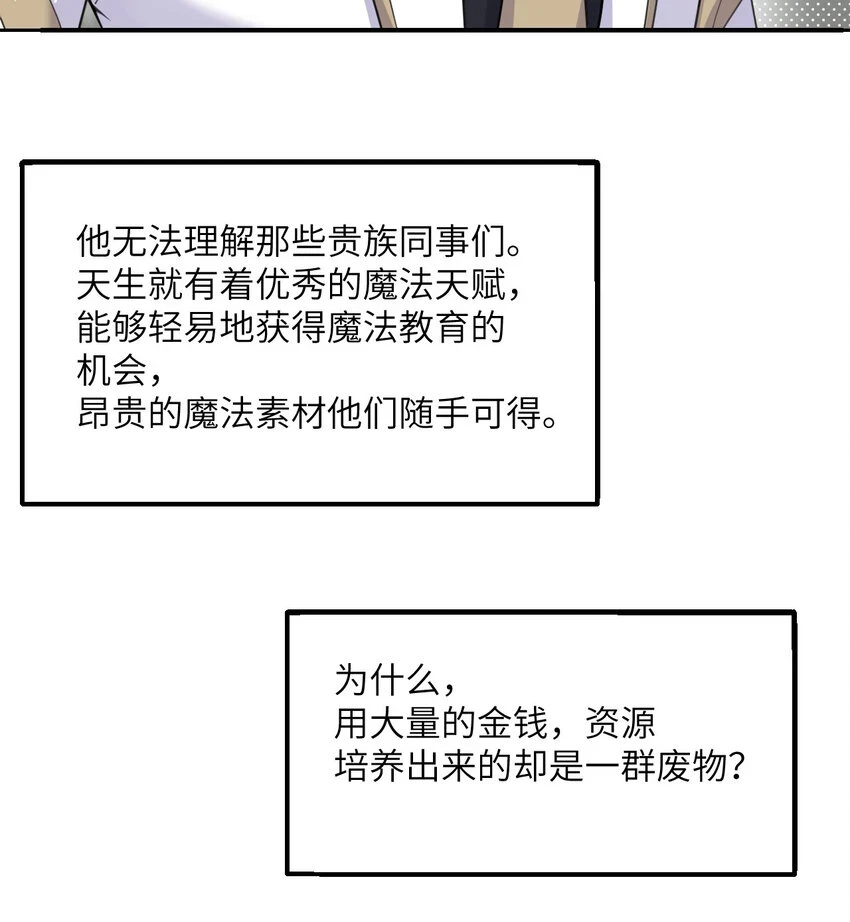 15 提线木偶93