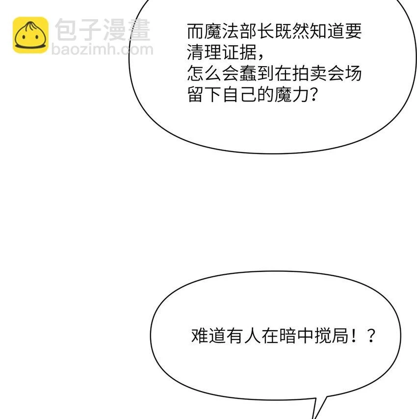 17 怀疑72