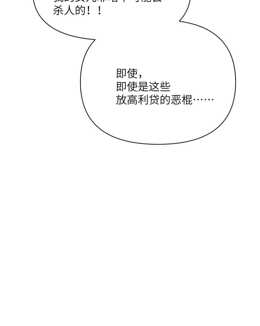 40 逼近的教会猎犬126
