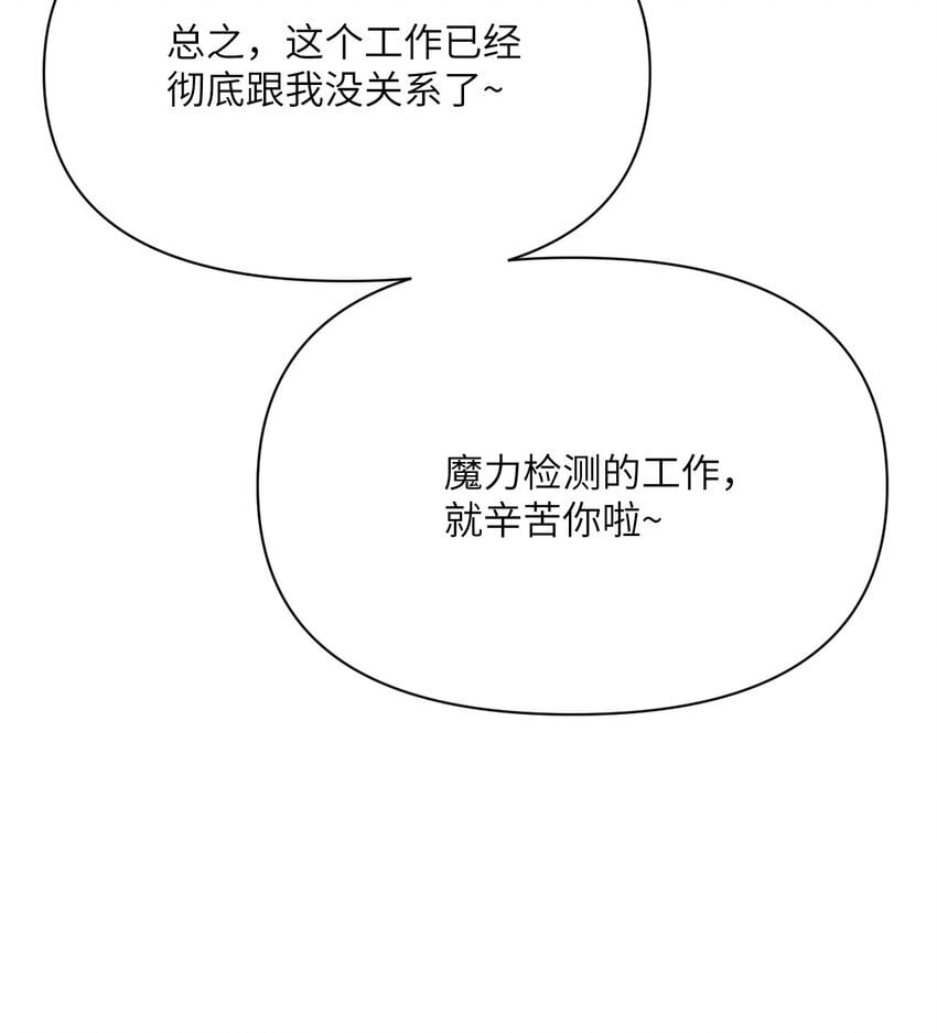 36 烙印的漏洞28