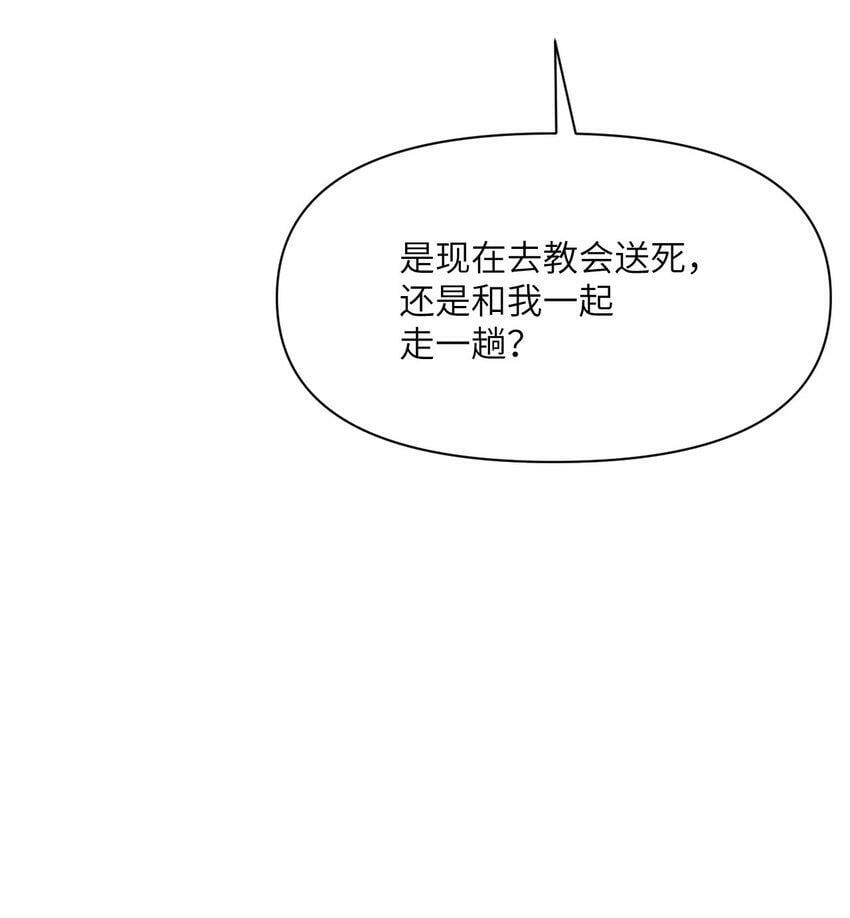 21 伪证140