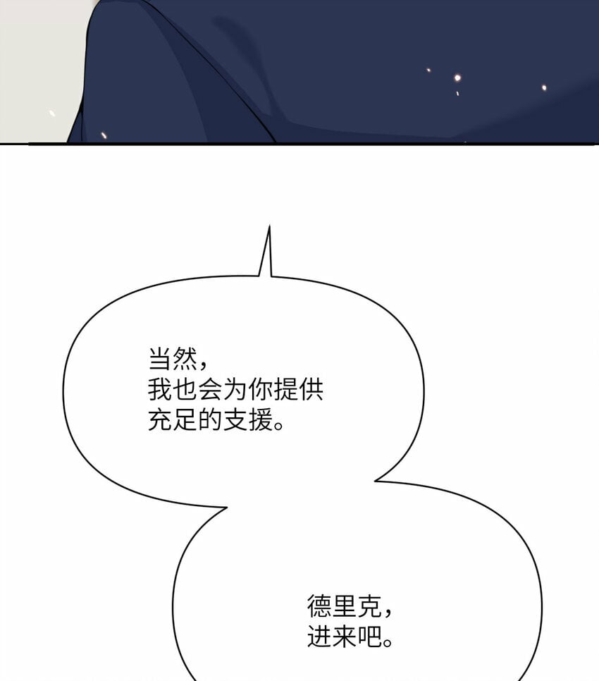 25 叛徒109