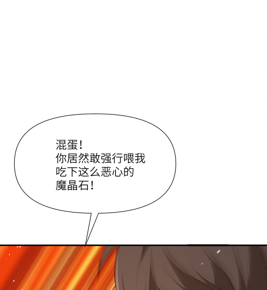 4 觉醒29
