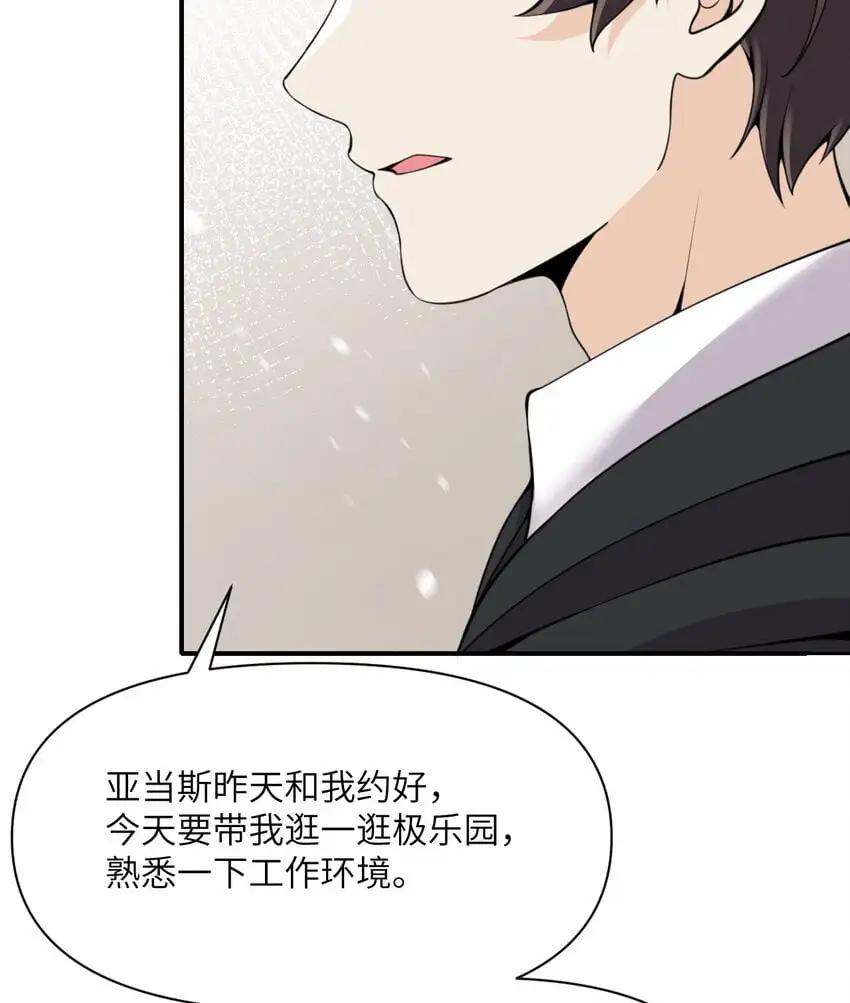 43 破产119