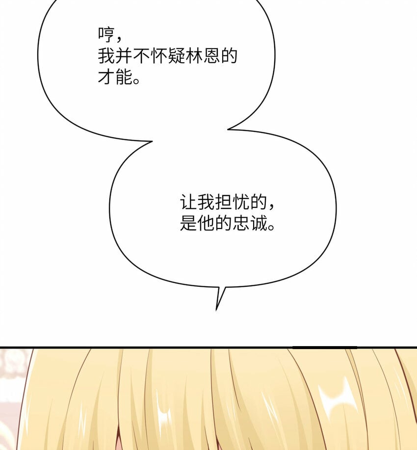 24 矿区争夺26