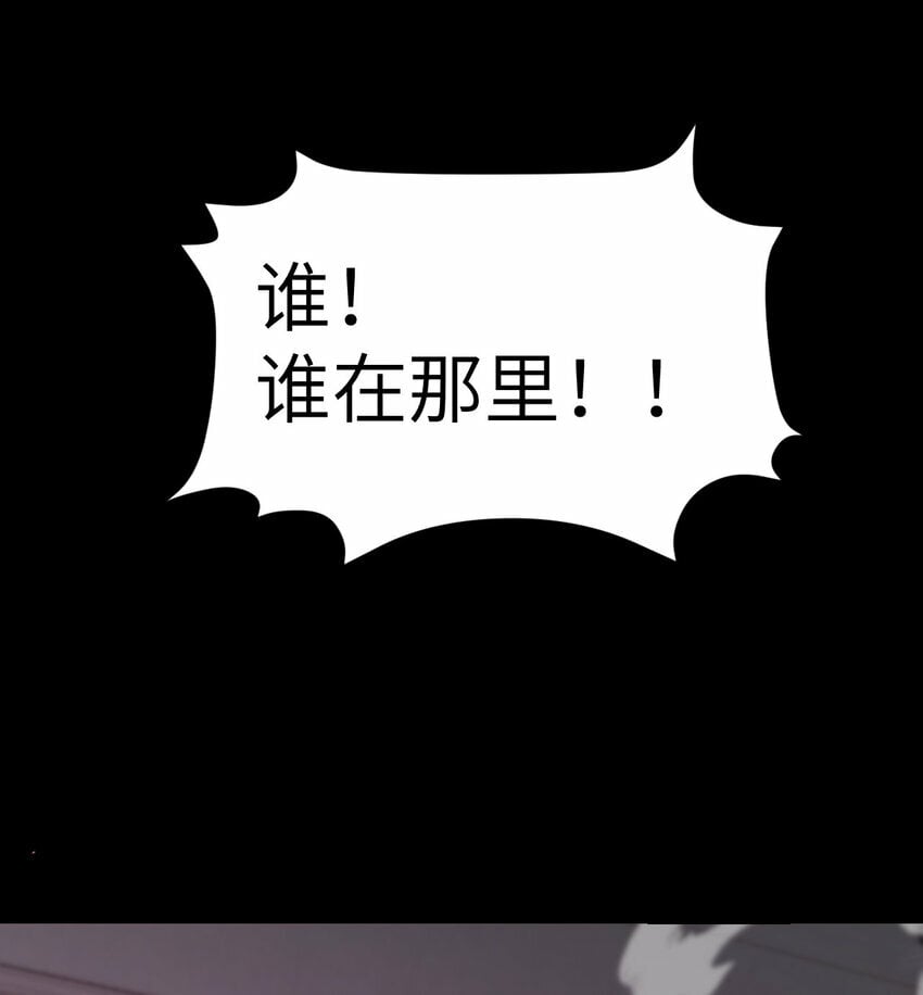 23 王女的疯狗73