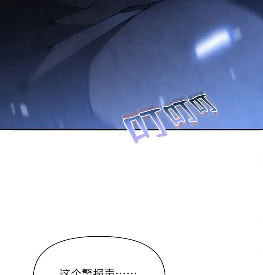 43 破产2