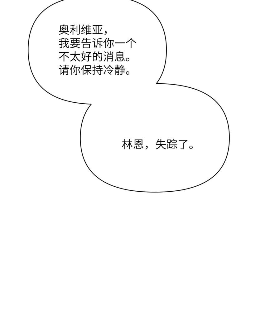 36 烙印的漏洞56
