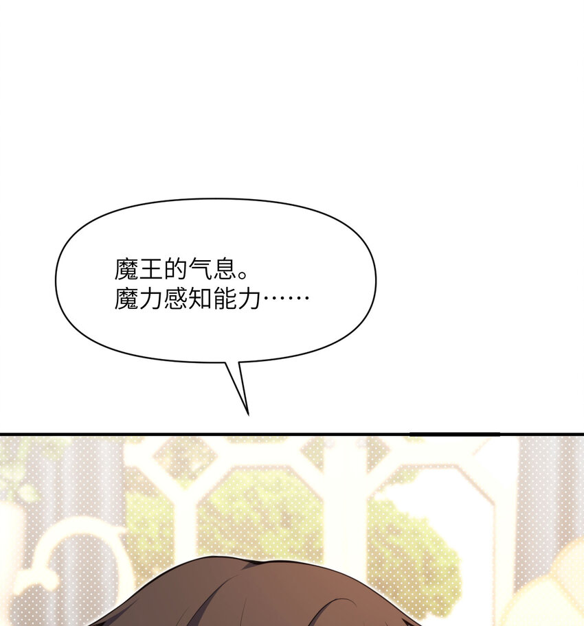 11 奴隶的复仇121