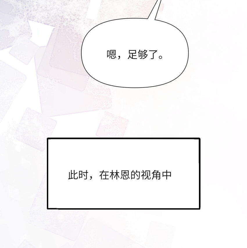 4 觉醒6