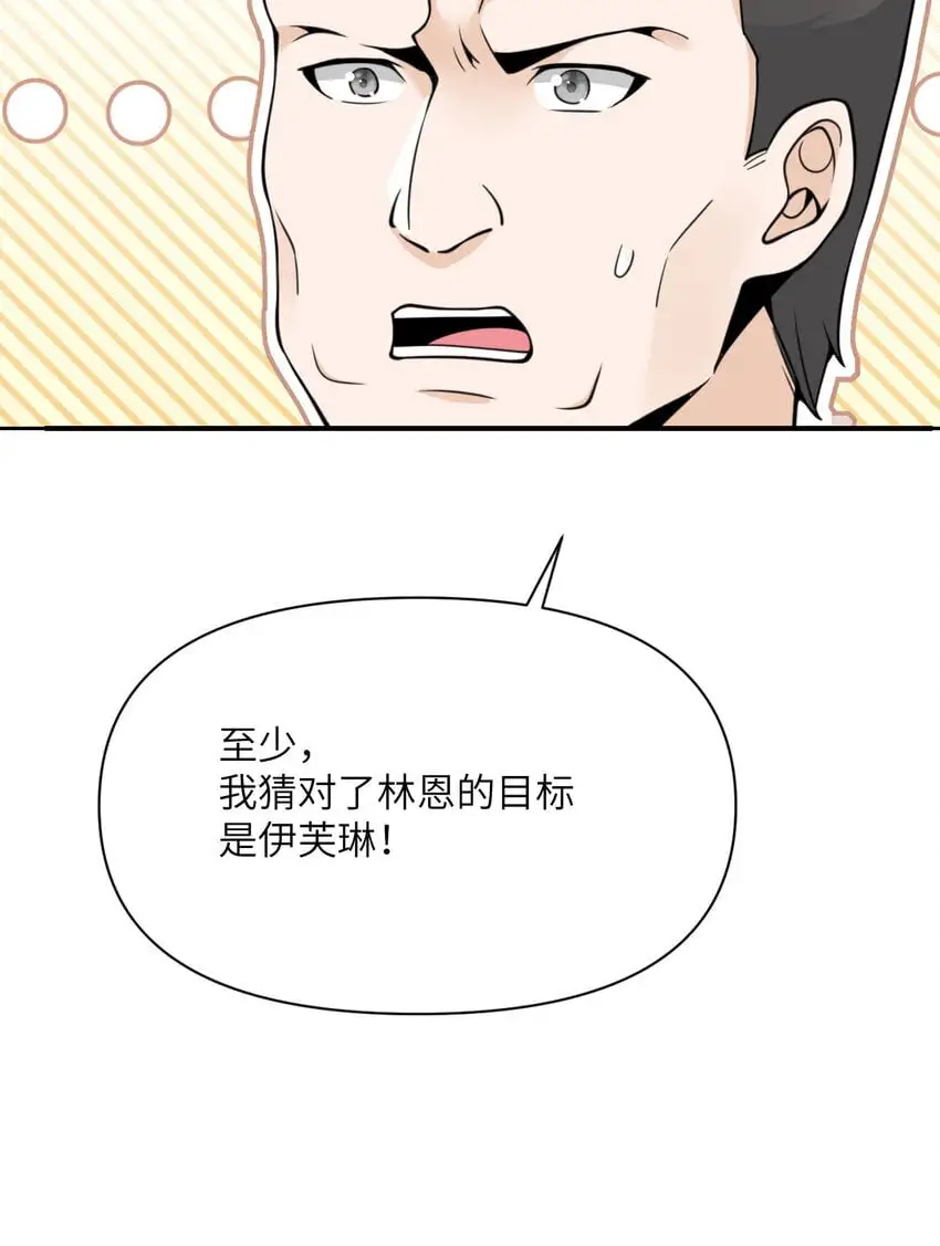41 死地56