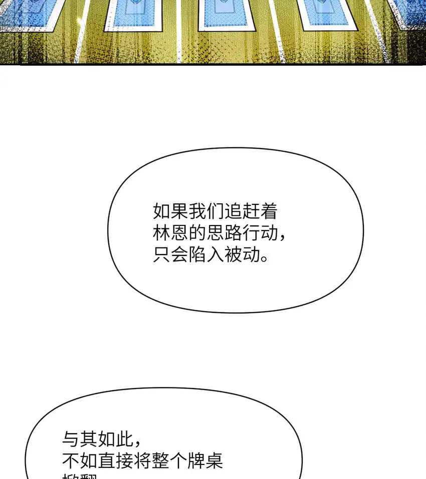 41 死地62