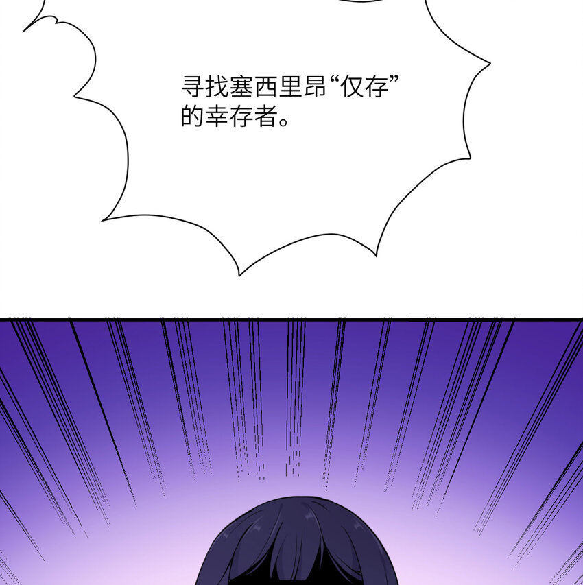 2 寄生90