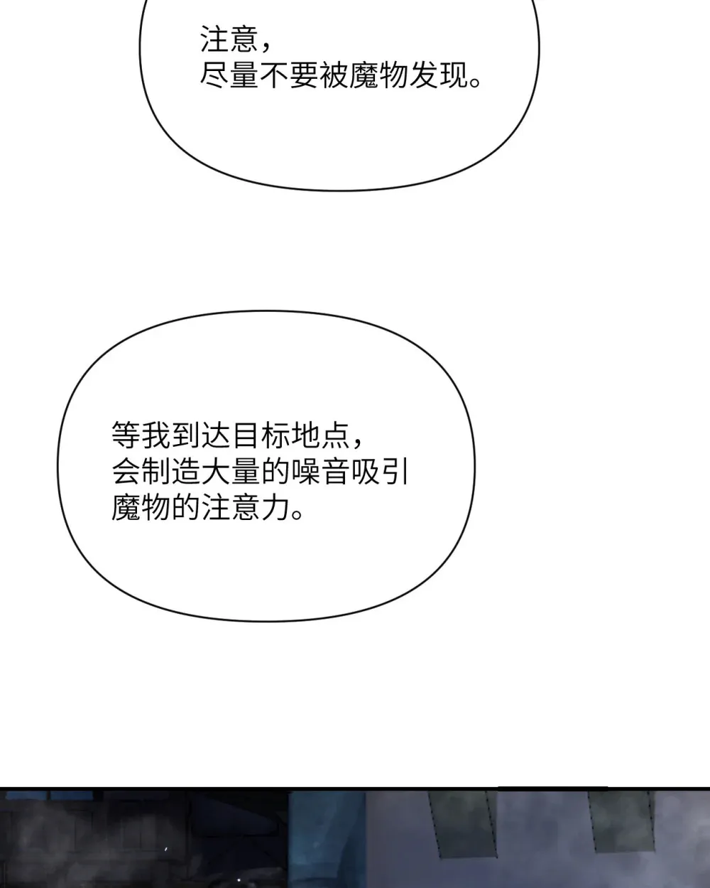 52 真正的人命赌马124
