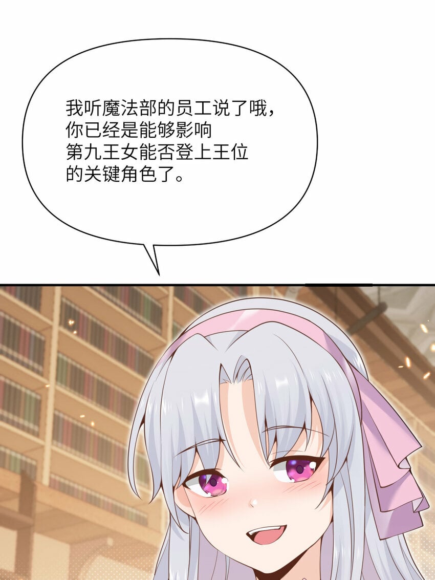 29 怒不可遏92