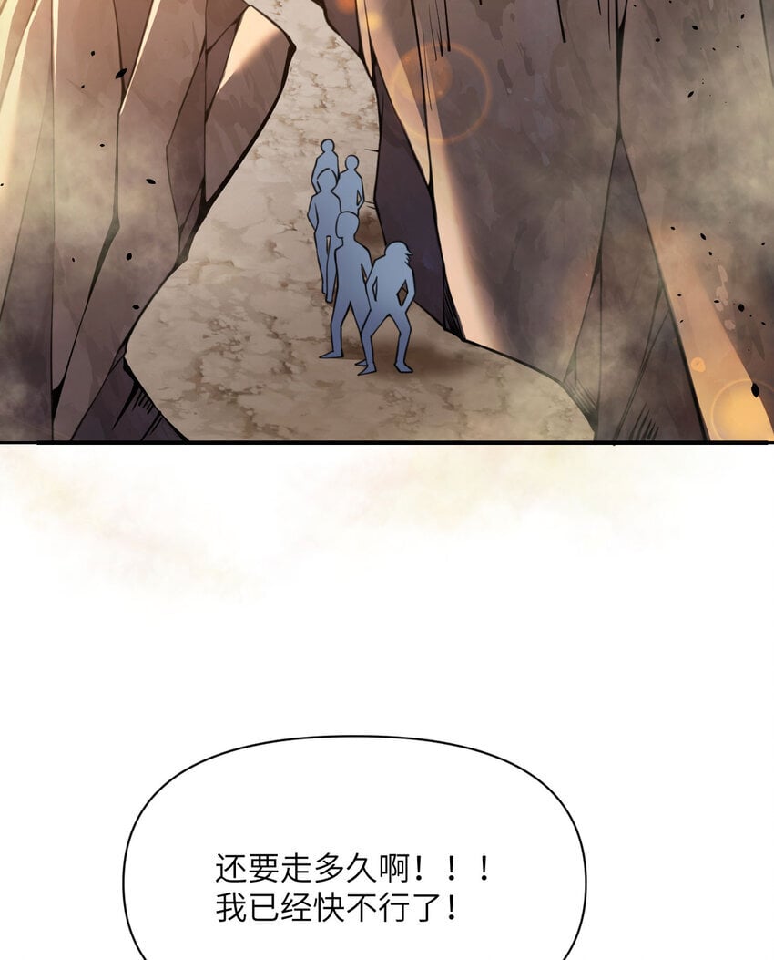 37 第37话 极乐园95