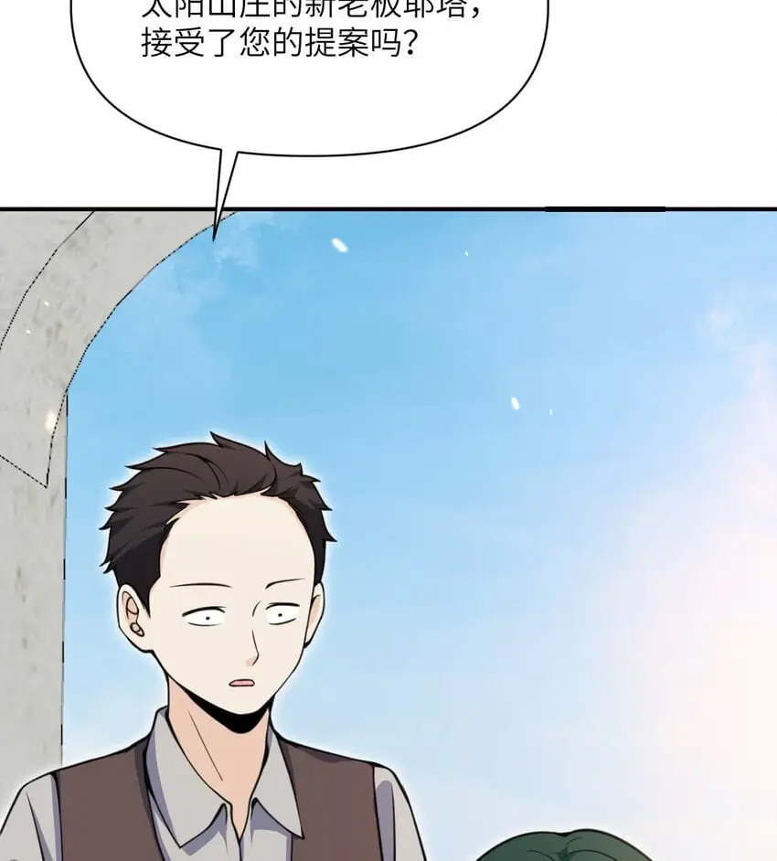44 会面79