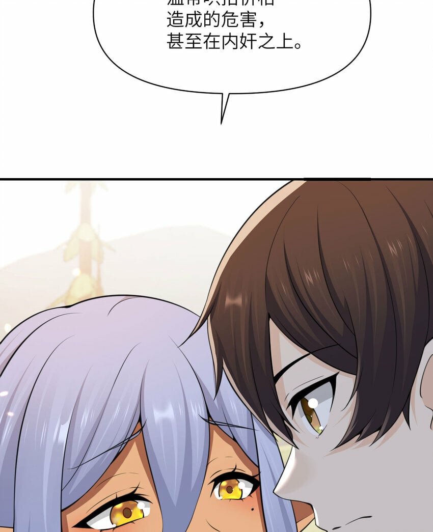 32 废矿？77