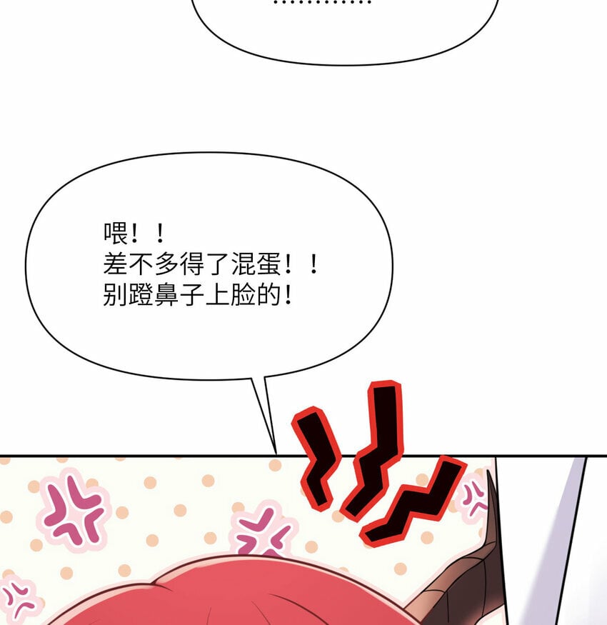 18 房东太太90