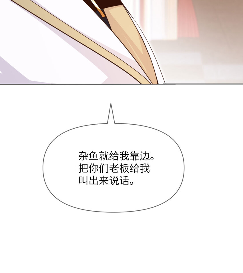 9 地牢14