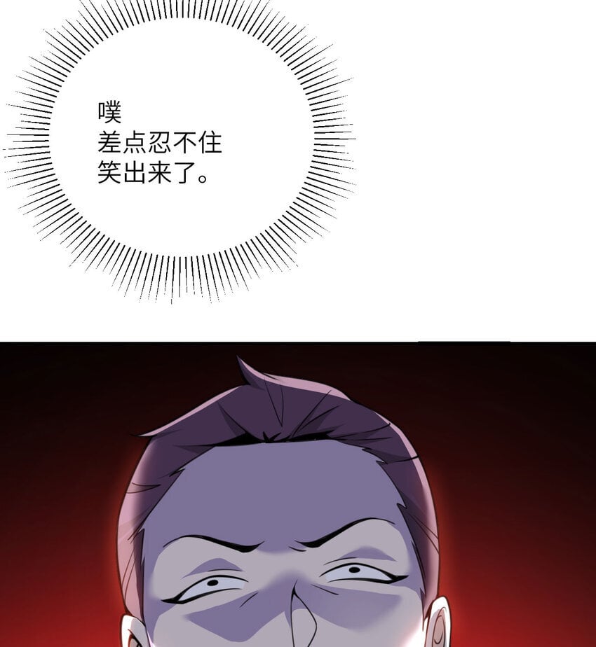 37 第37话 极乐园138