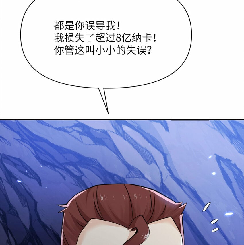33 献给王女的礼物4