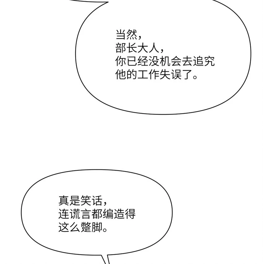 14 激斗68