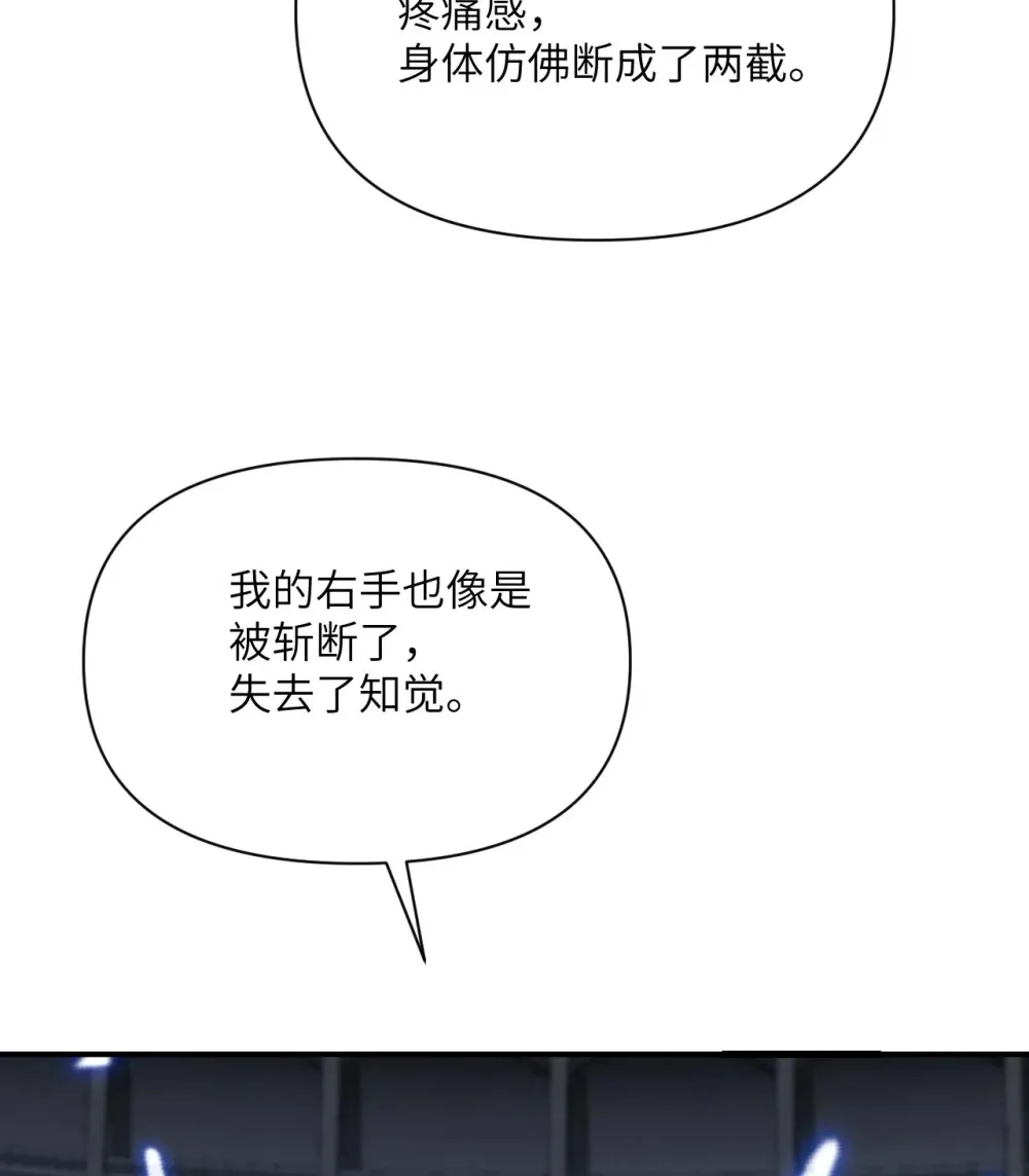 55 魔族的阴谋？76