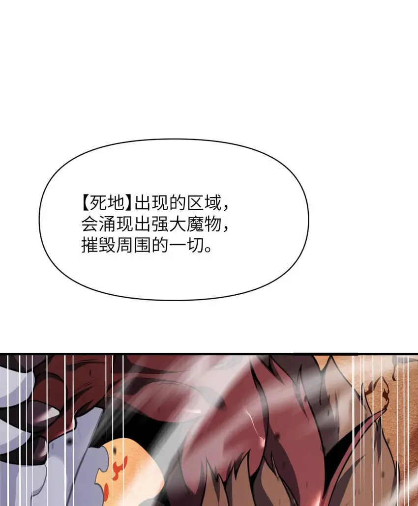 41 死地113