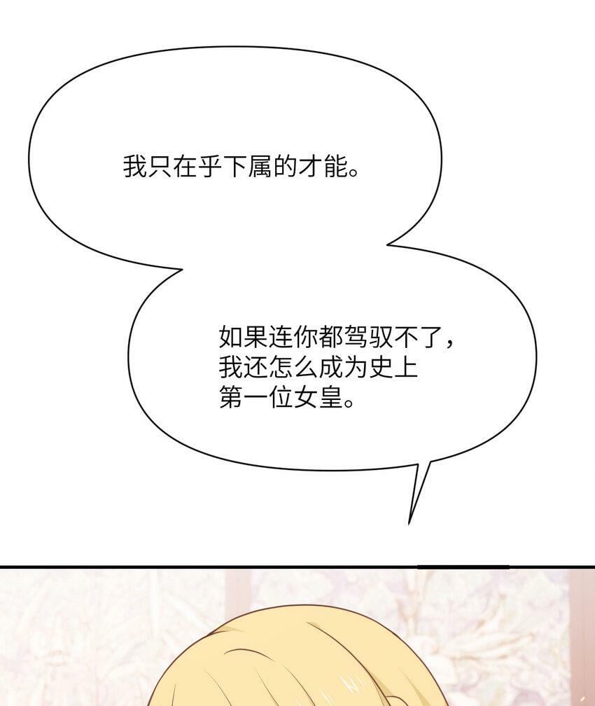 19 王女96