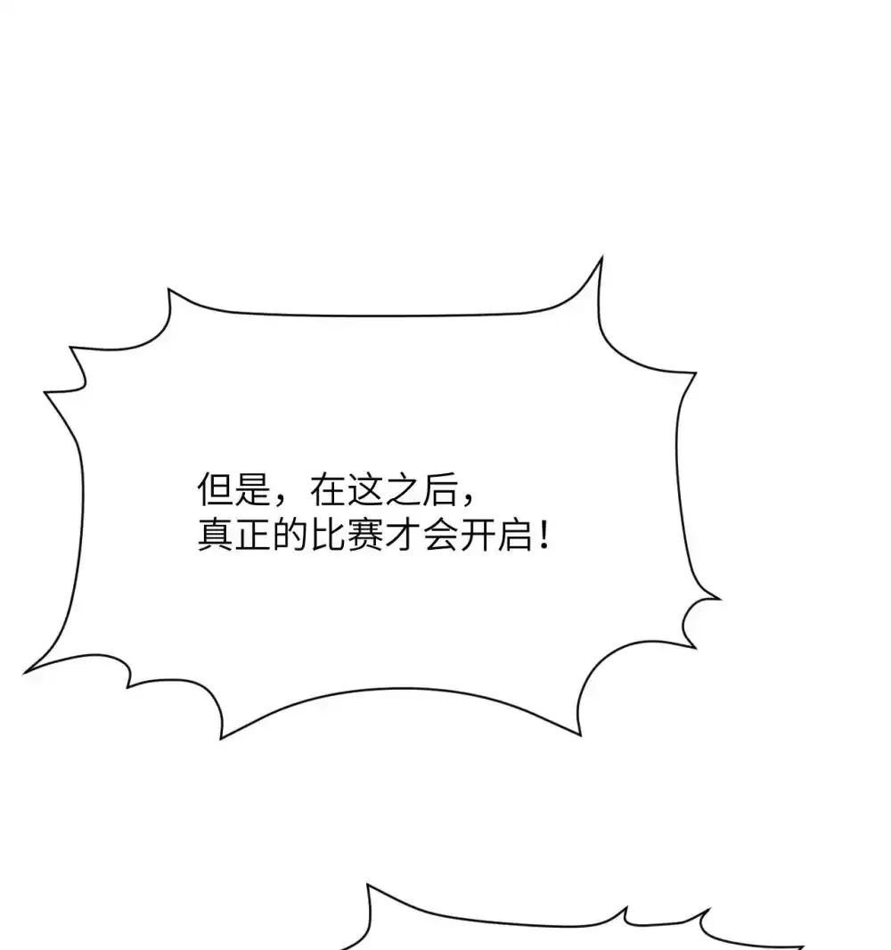 47 开幕135