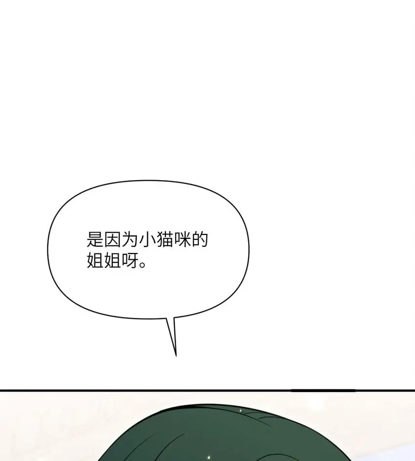 44 会面85