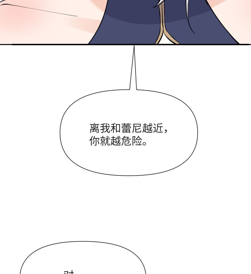 2 寄生59