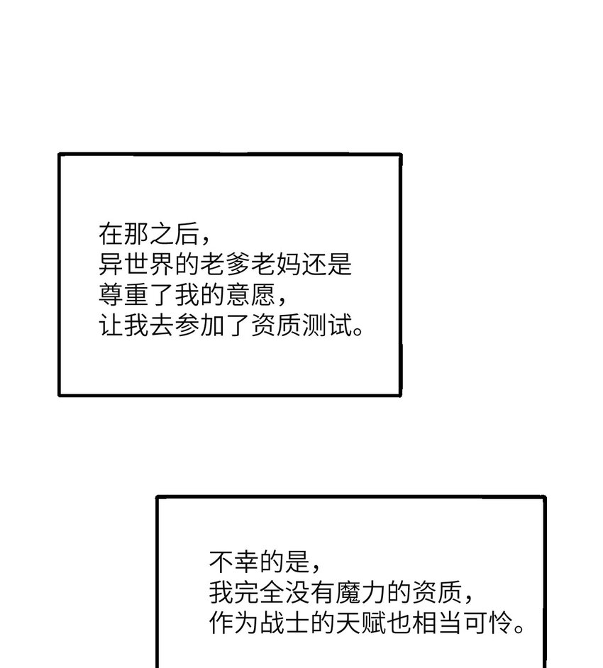 1 来自边境的恶魔127
