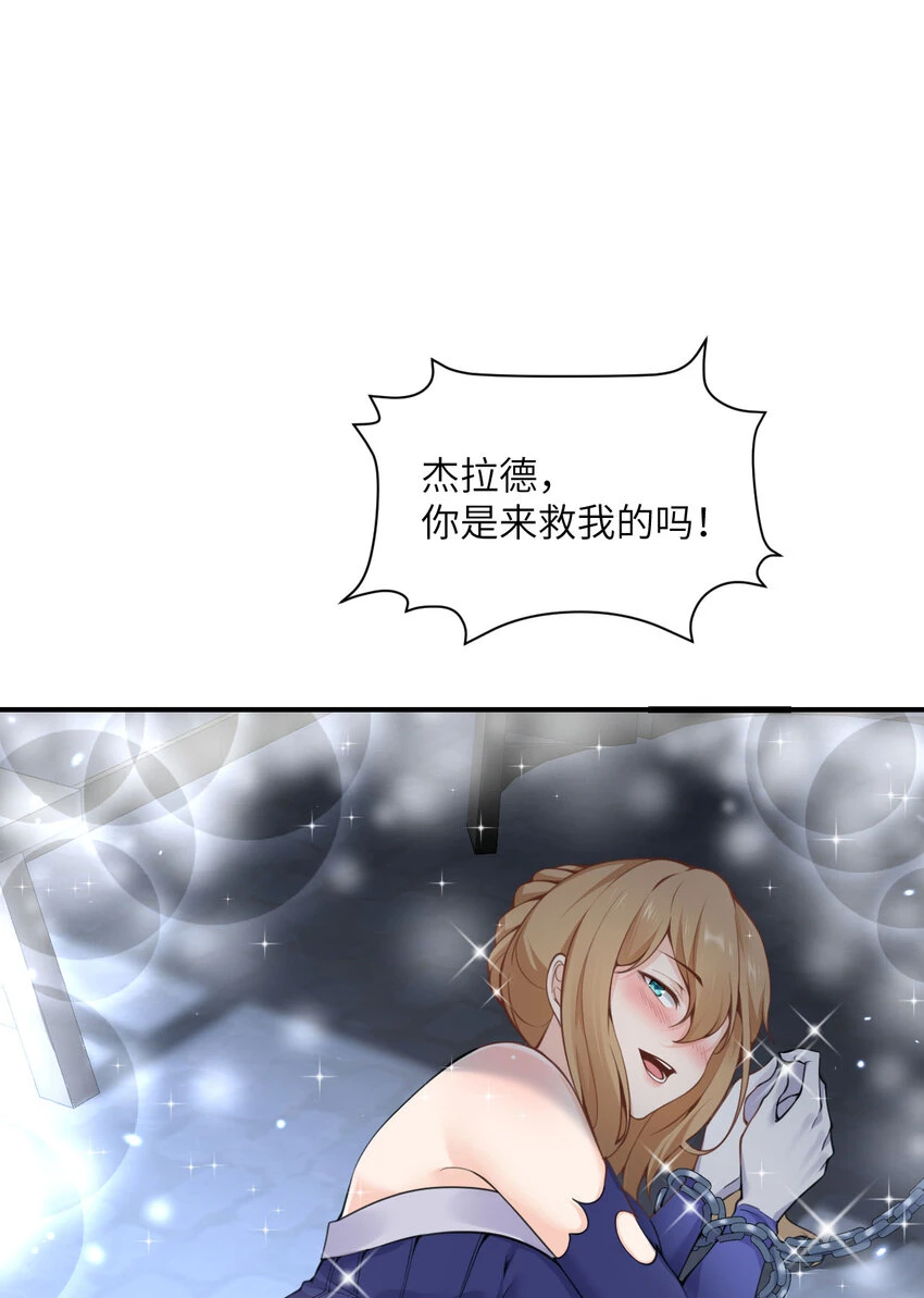16 好梦102