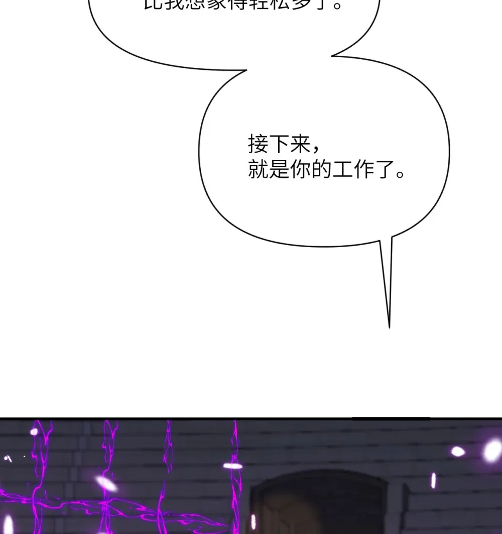 55 魔族的阴谋？31