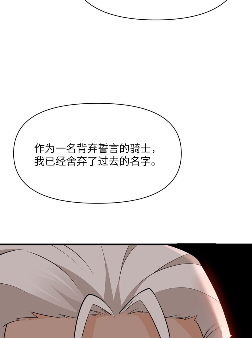 22 林恩的忠诚118