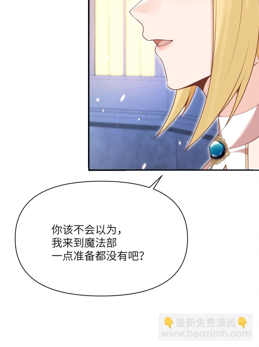 22 林恩的忠诚126