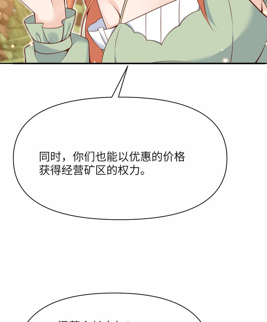 32 废矿？101