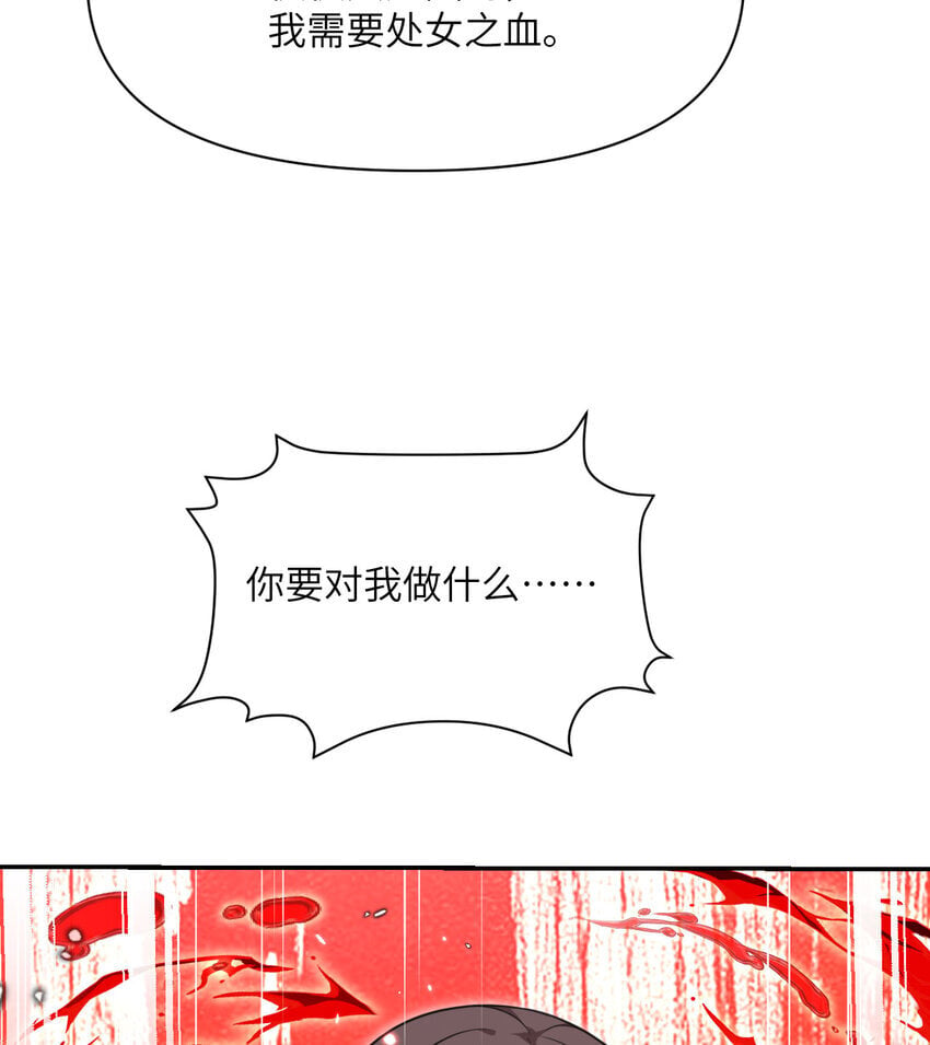 35 凡妮莎夫人65