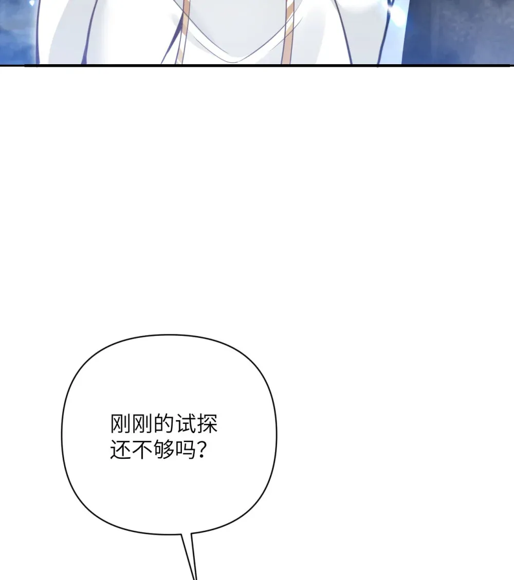 53 合作愉快104