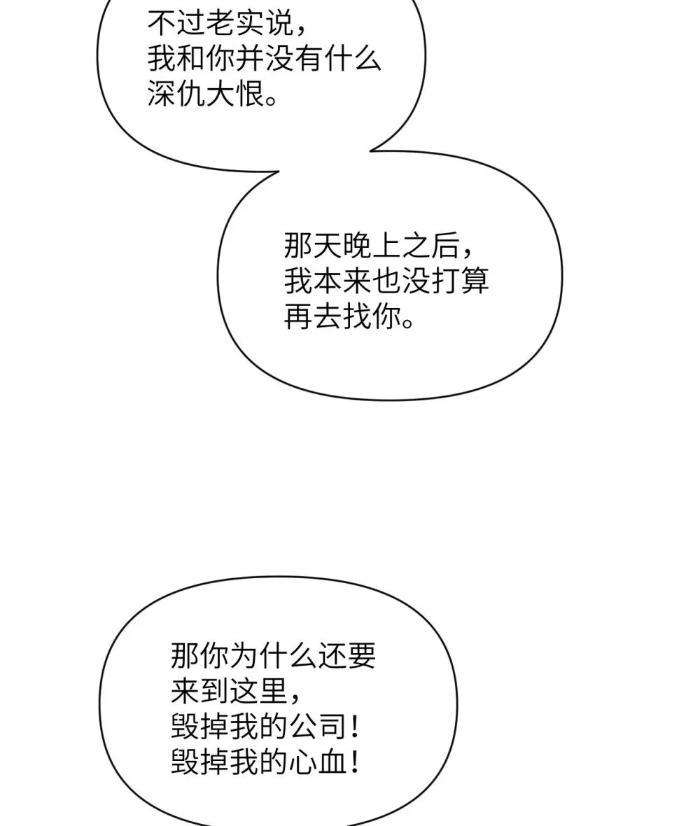 45 特别搜查官118