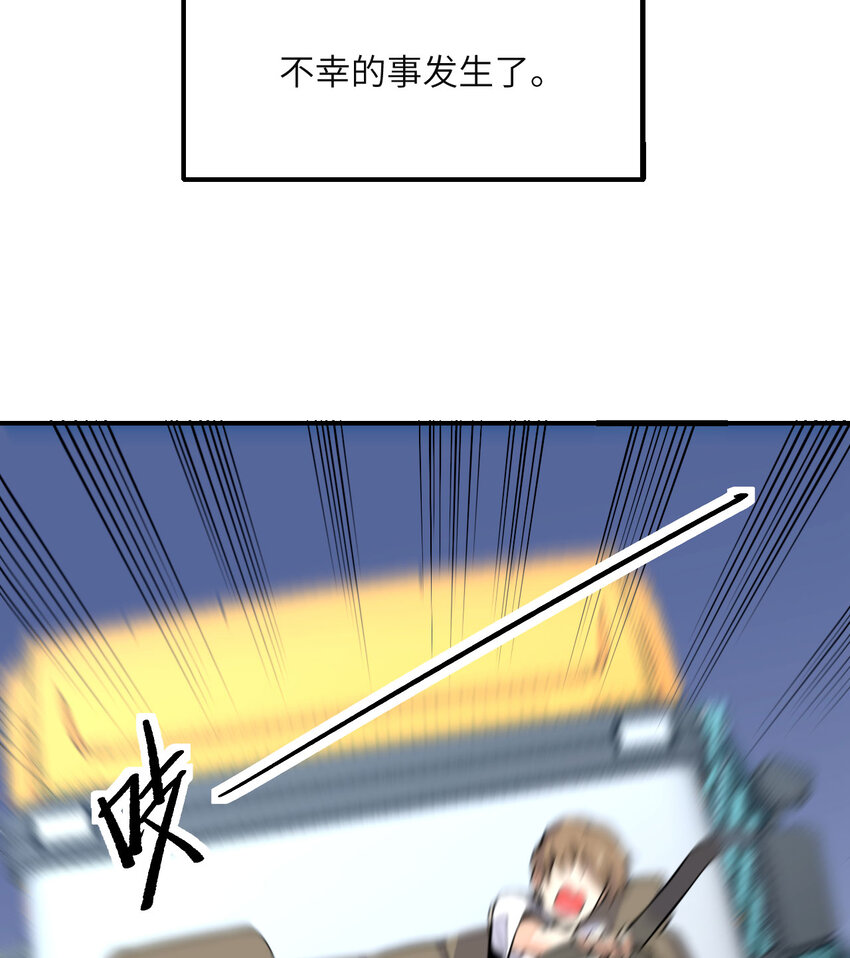 1 来自边境的恶魔61