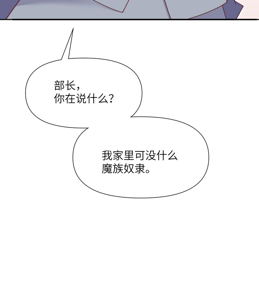 5 威胁54