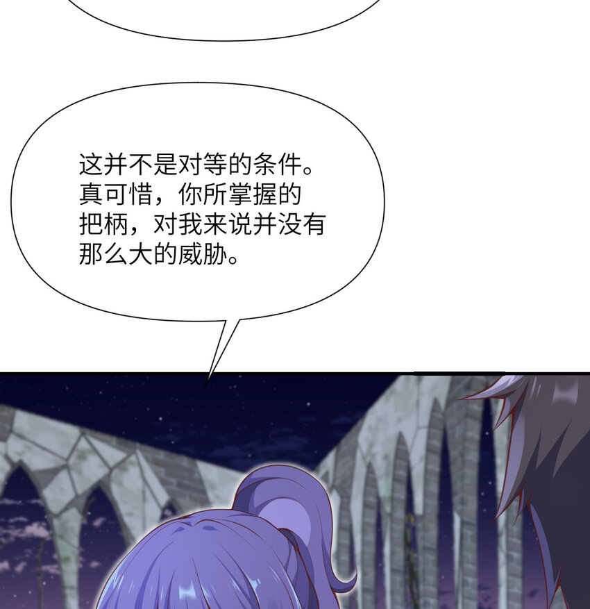 6 奴隶12