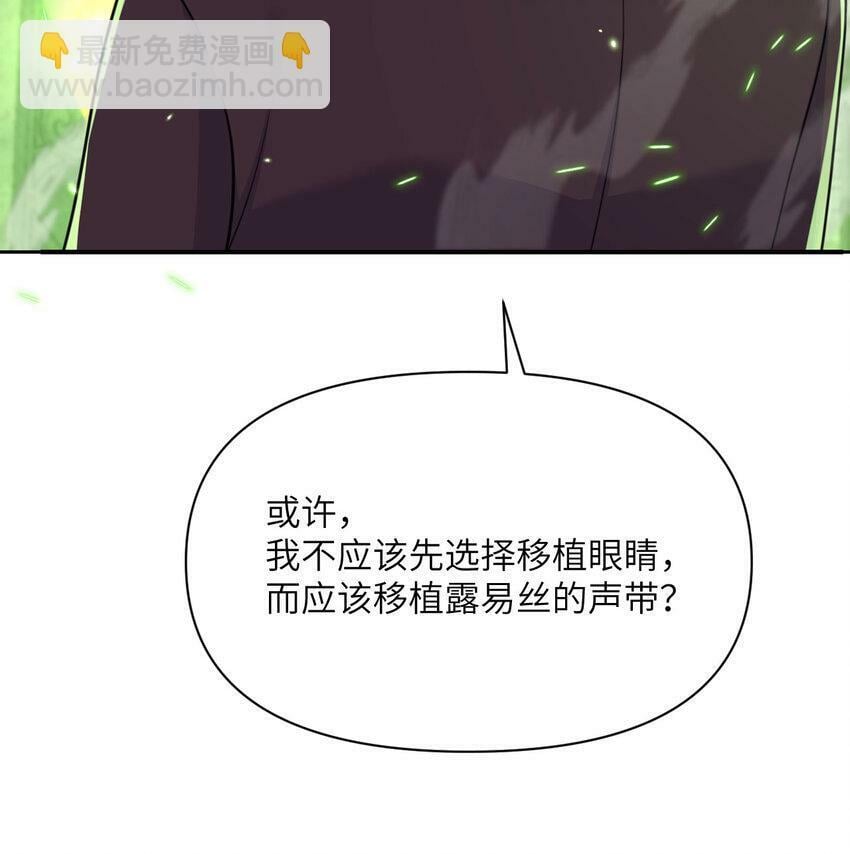 21 伪证56