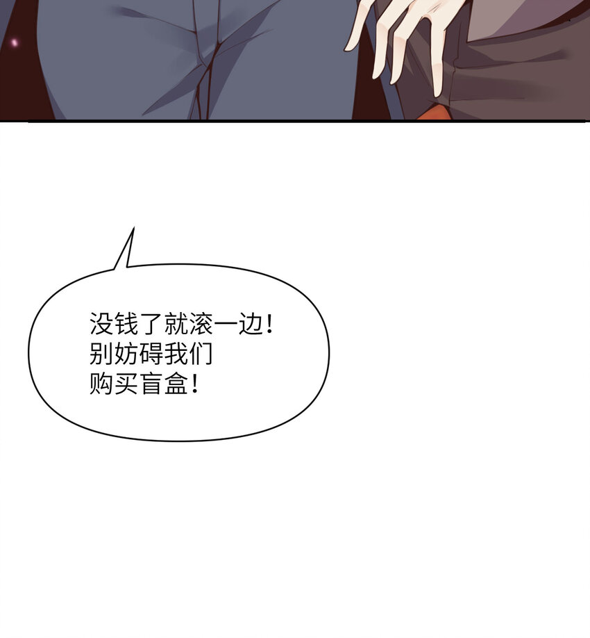 13 盲盒14