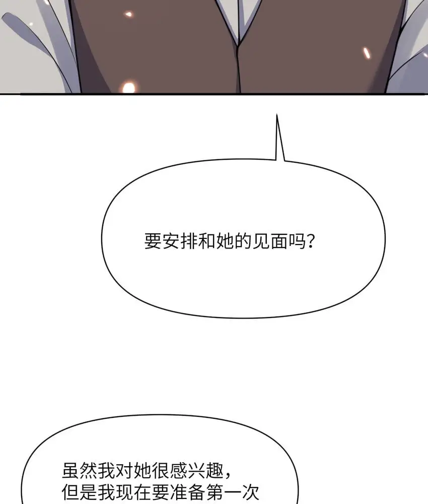 41 死地12