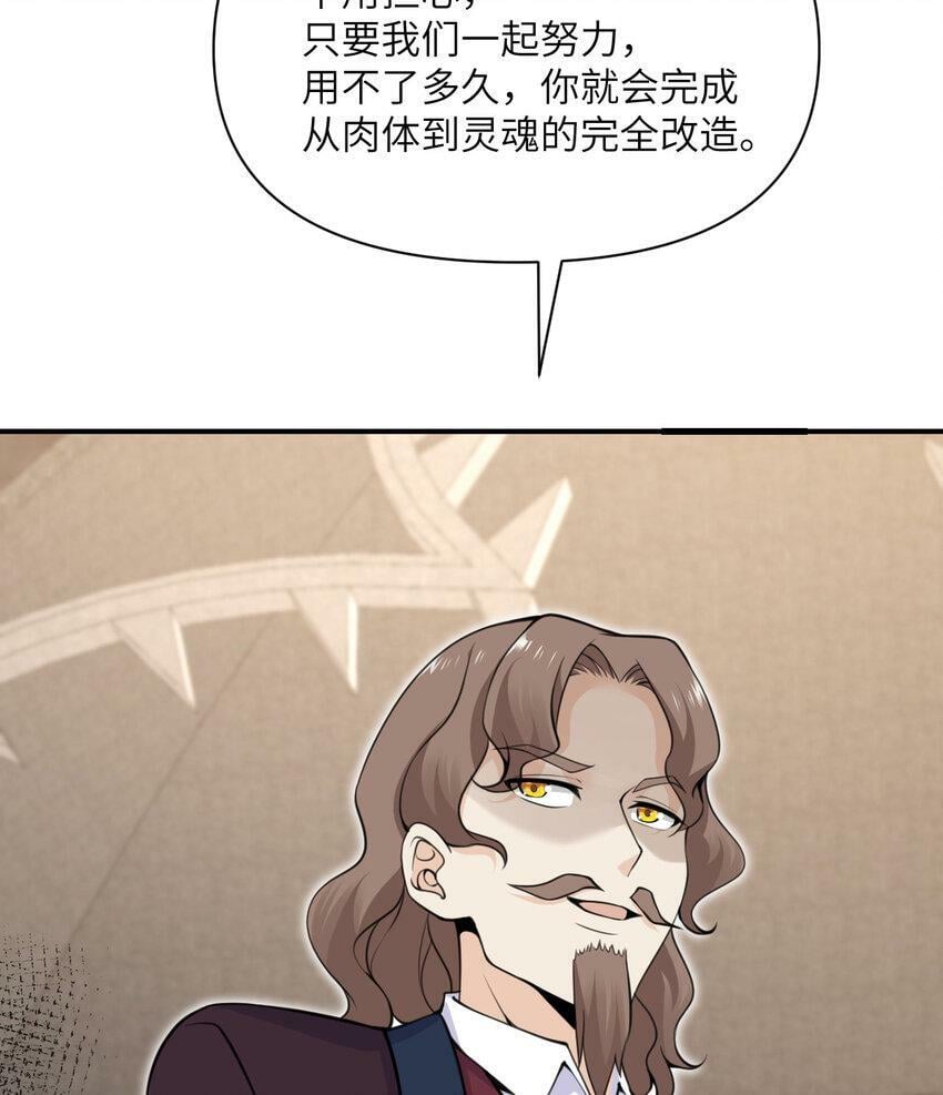 21 伪证32